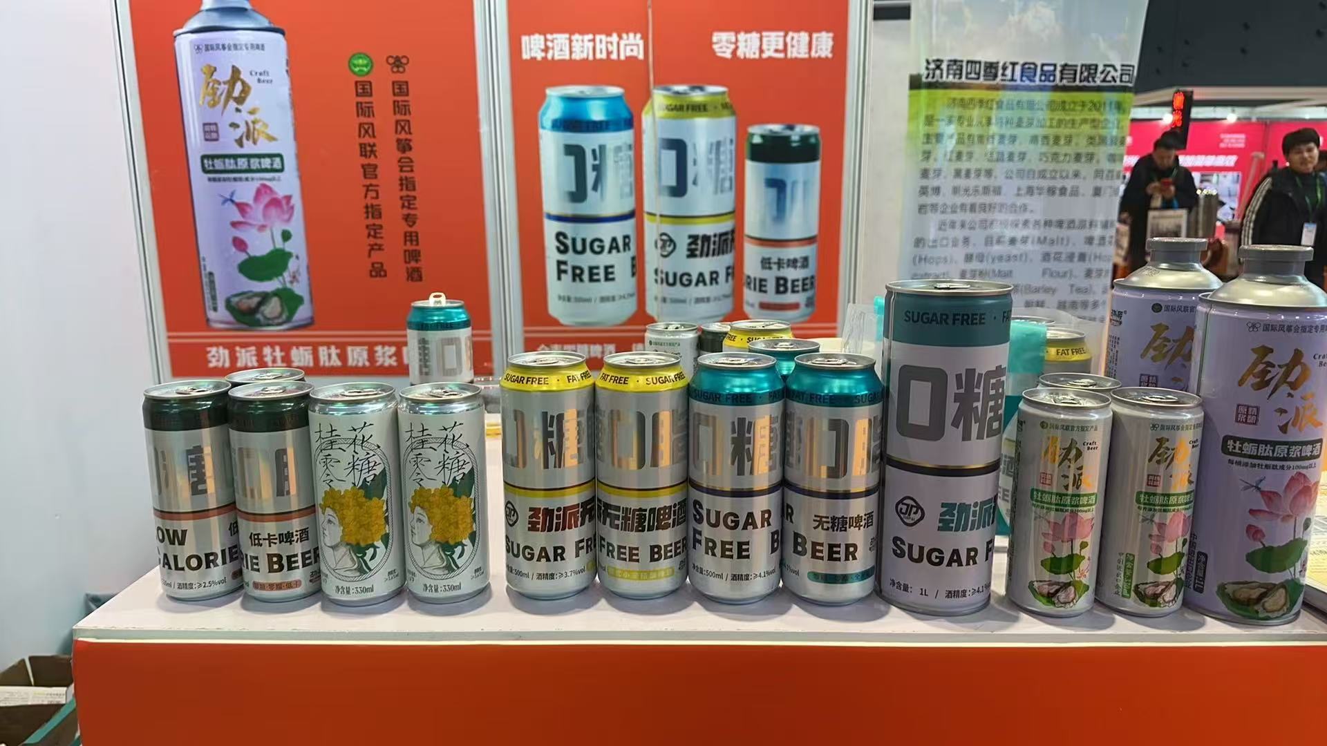 勁派啤酒的營銷策略與渠道建設